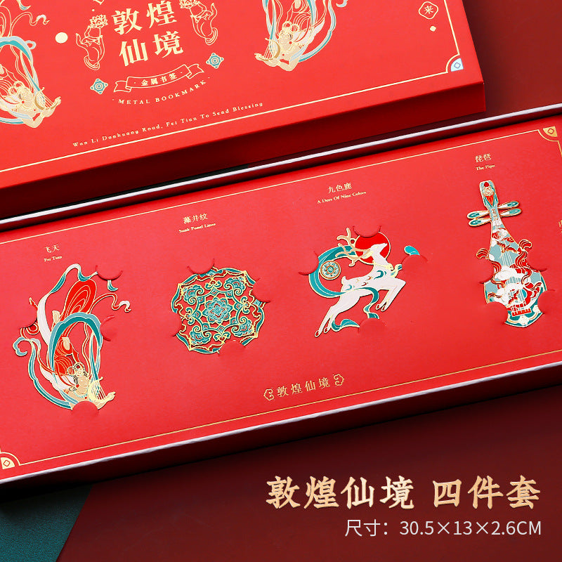 To metal bookmark gift box cultural and creative gift small products Forbidden City style Dunhuang bookmark classical style museum ancient style